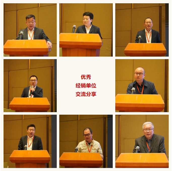 厦门标准砂召开2024年度中国ISO标准砂经销与管理工作会议