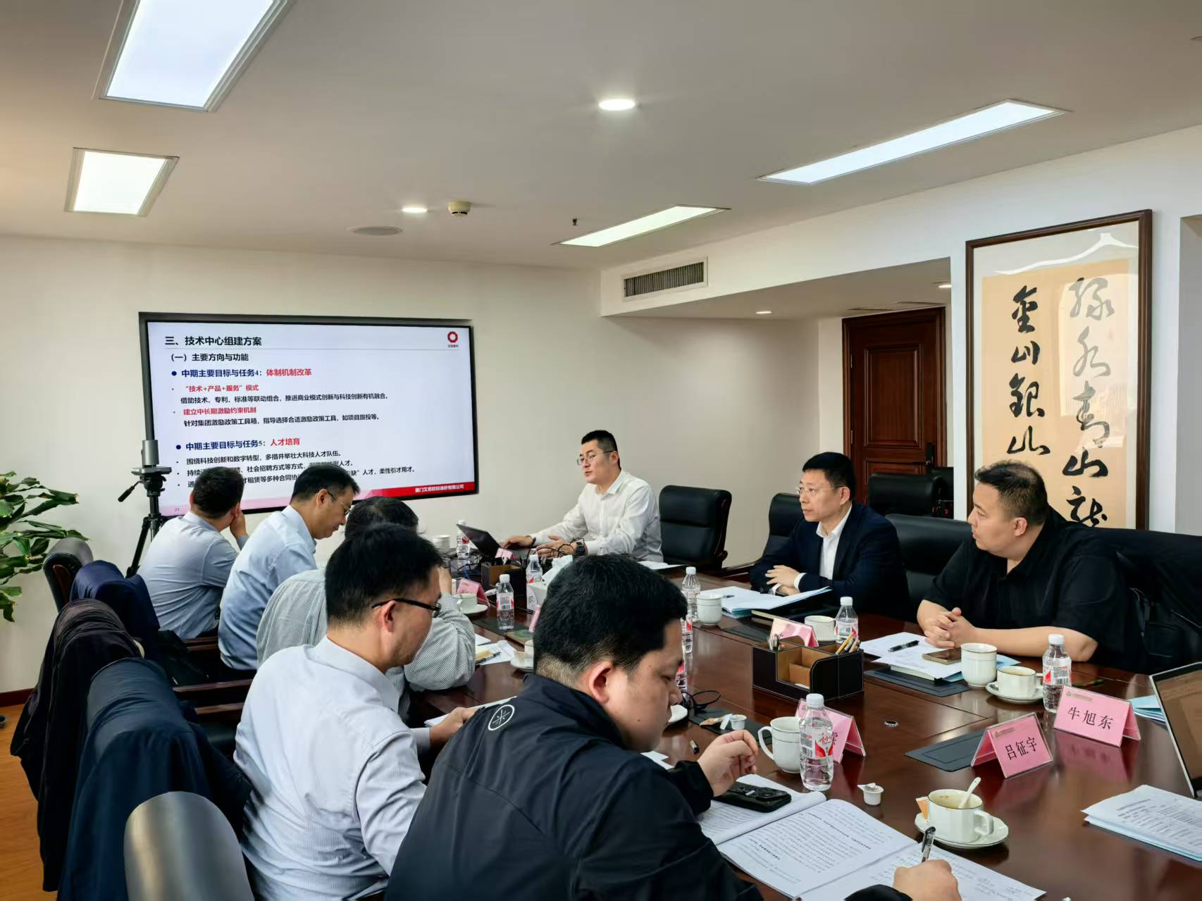 厦门标准砂通过共建循环经济技术中心评审
