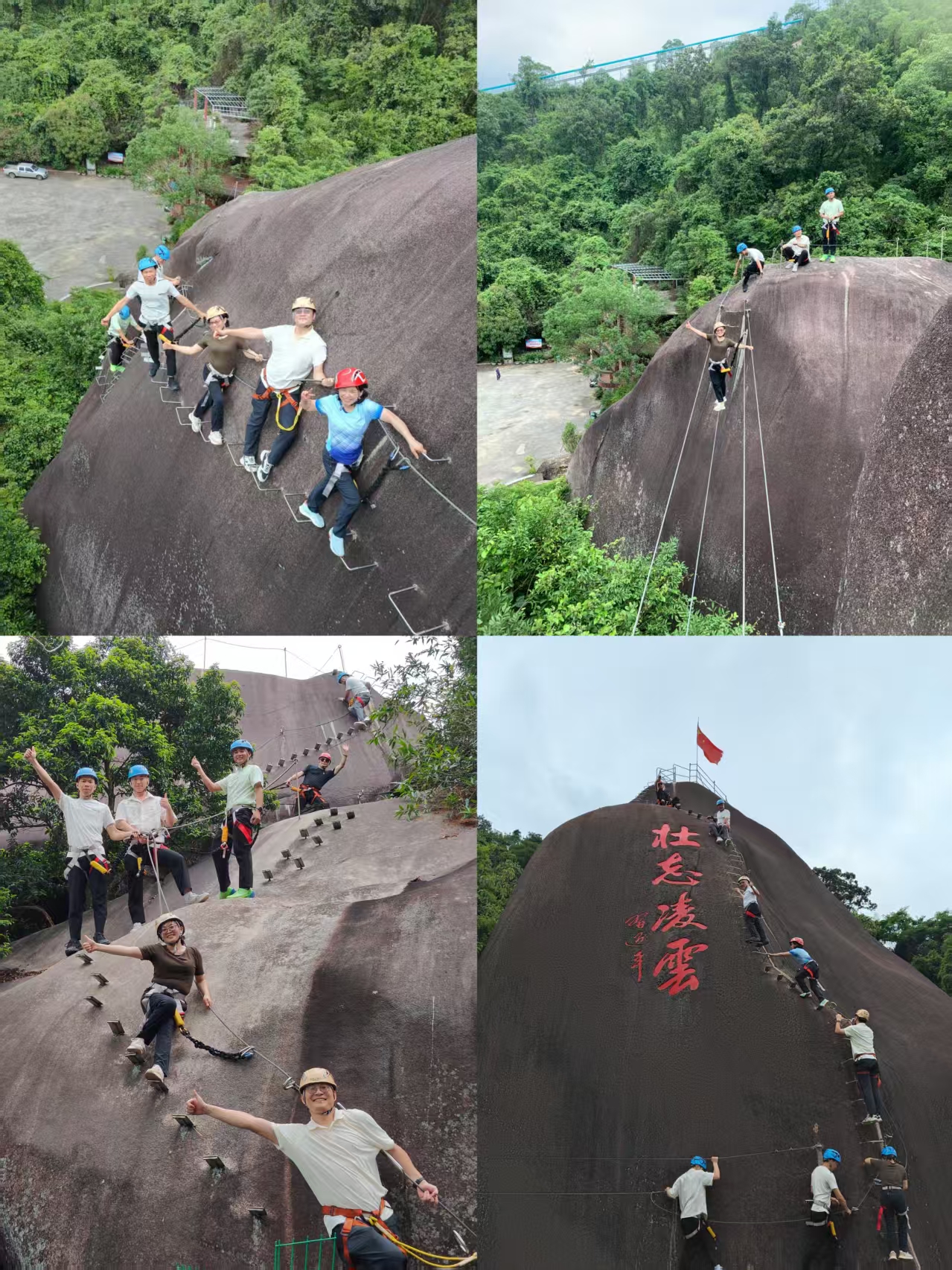 厦门标准砂工会“攀登丈量健康路，同心赋能新征程”春游活动圆满落幕