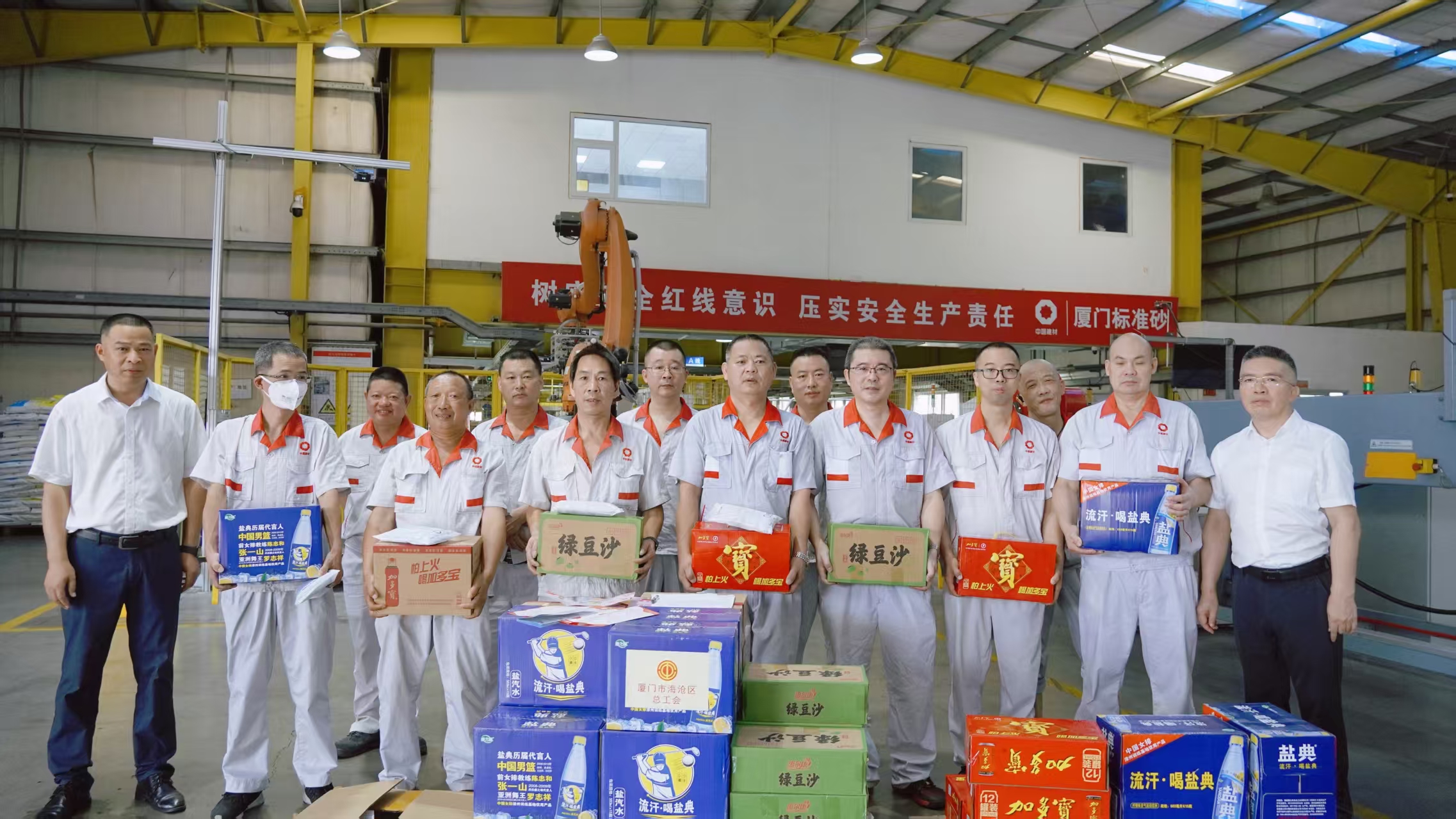 高温慰问送清凉 组织关怀沁人心 高温慰问送清凉 组织关怀沁人心