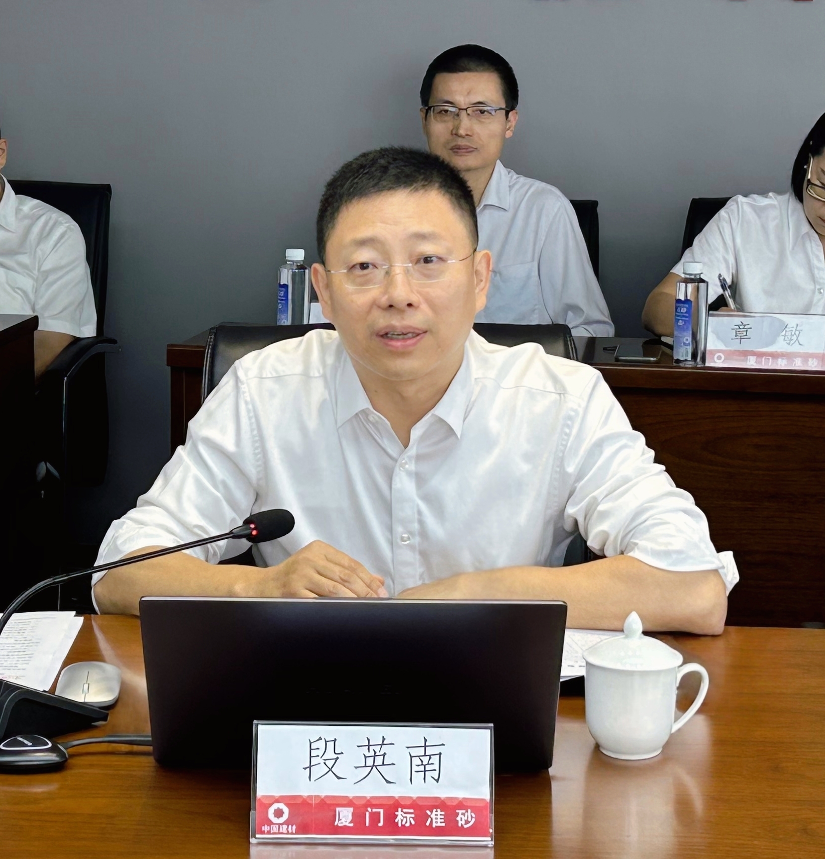 厦门标准砂顺利通过2025年度国家标准砂生产审查