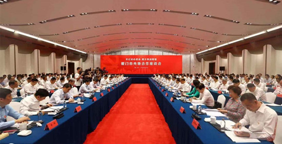 中国建材集团与厦门国贸签署合作协议