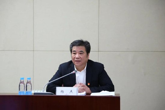 中国建材集团召开2020年度党风廉政建设和反腐败工作会议